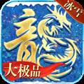 狂怒 安卓版v1.0.3